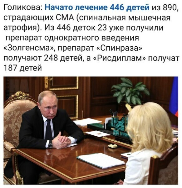 Политические скрины