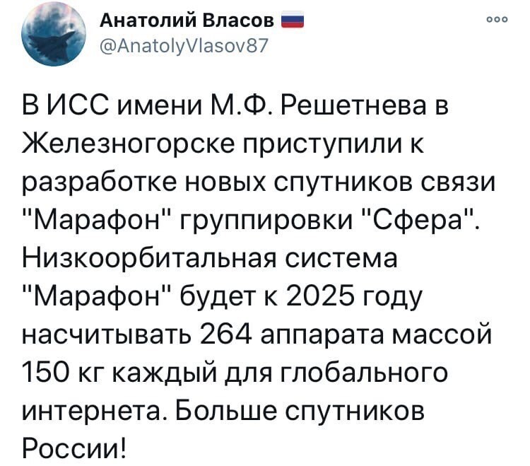 Политические скрины
