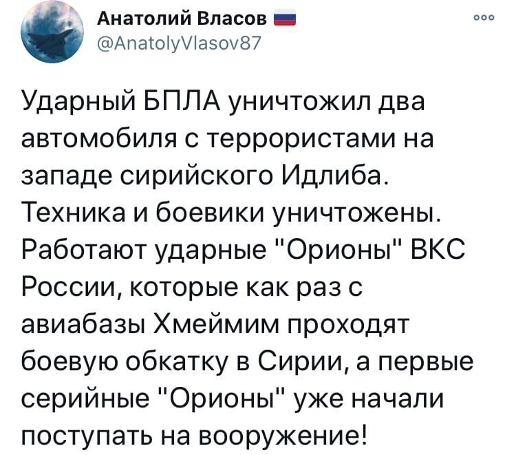 Политические скрины