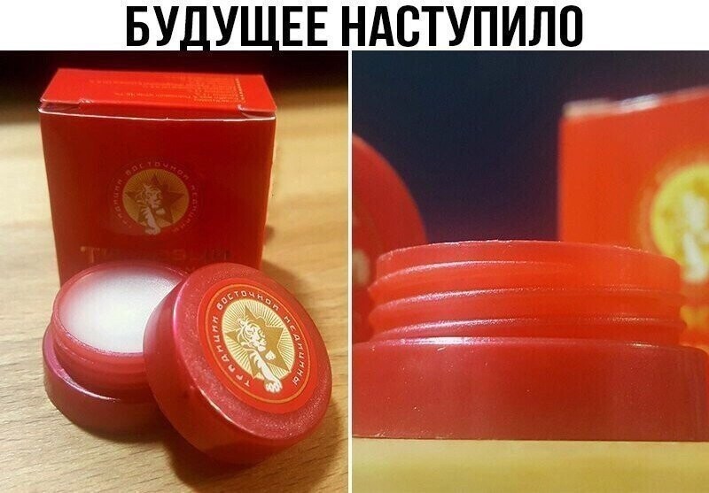 Политические скрины