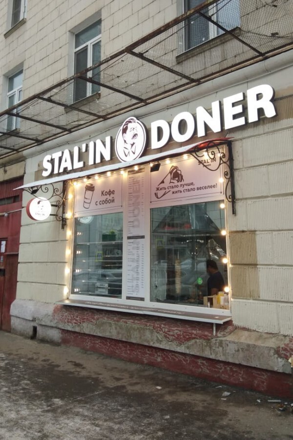 Stalin Doner