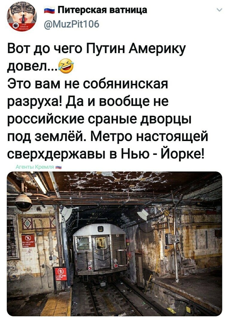 Политические комментарии и другой разный юмор с сарказмом и без = 2