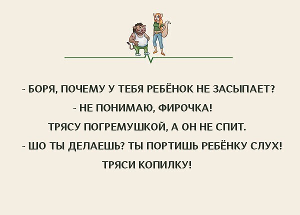 Кабан и белка