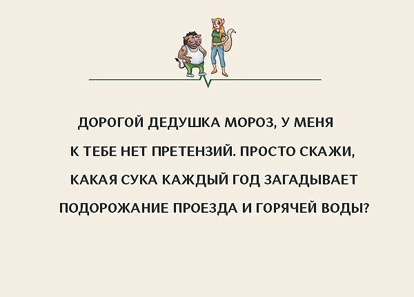 Кабан и белка