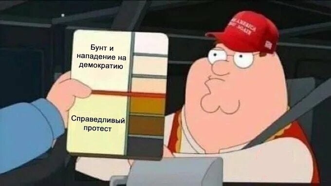 Политические скрины