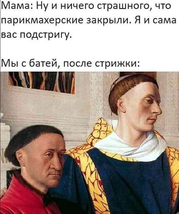 Страдающее средневековье