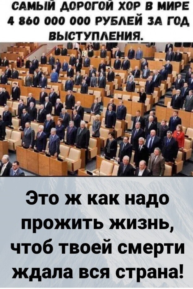 Почему в Сомали зарплаты учителей такие же как в России?