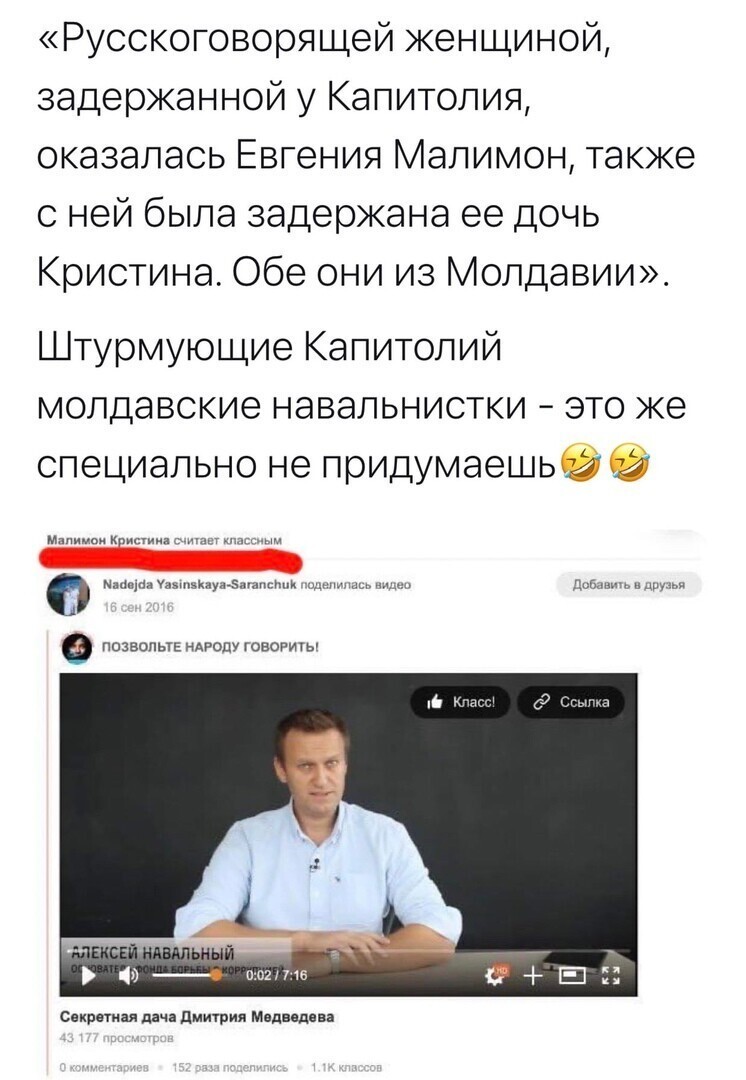 О политике и не только