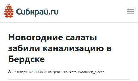 Всё ,  ..... праздники заканчиваются !