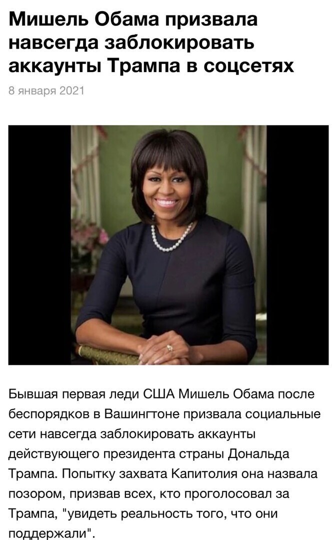 Не позволим , Дональду нашему , сгинуть в небытие !