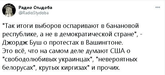 О политике и не только