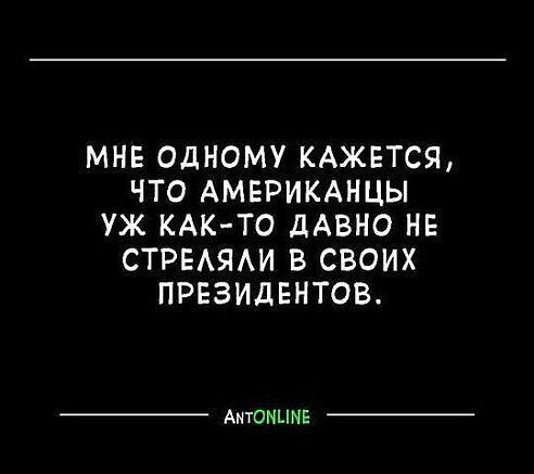 О политике и не только