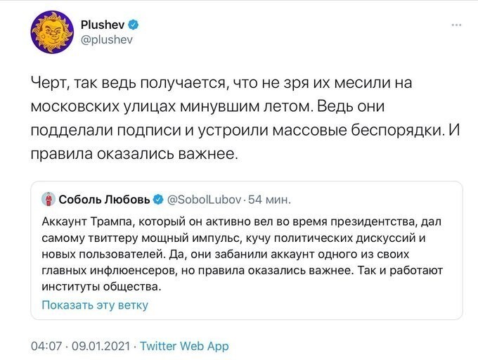 Политические комментарии и другой разный юмор с сарказмом и без