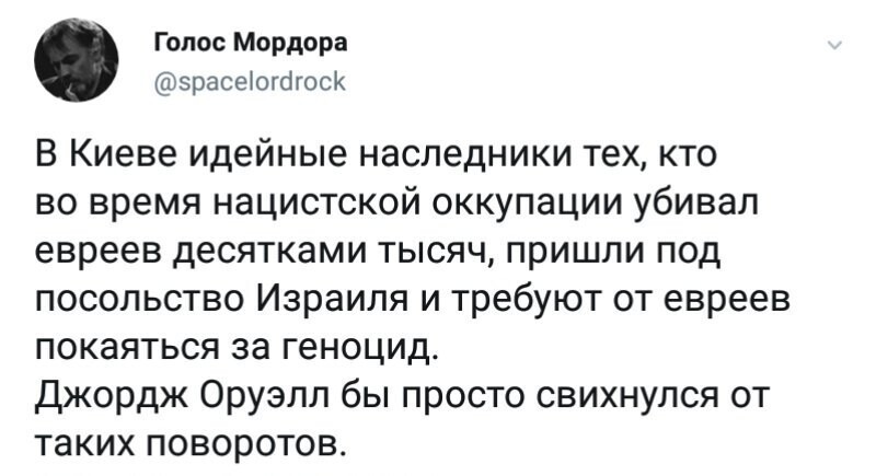 Политические комментарии и другой разный юмор с сарказмом и без