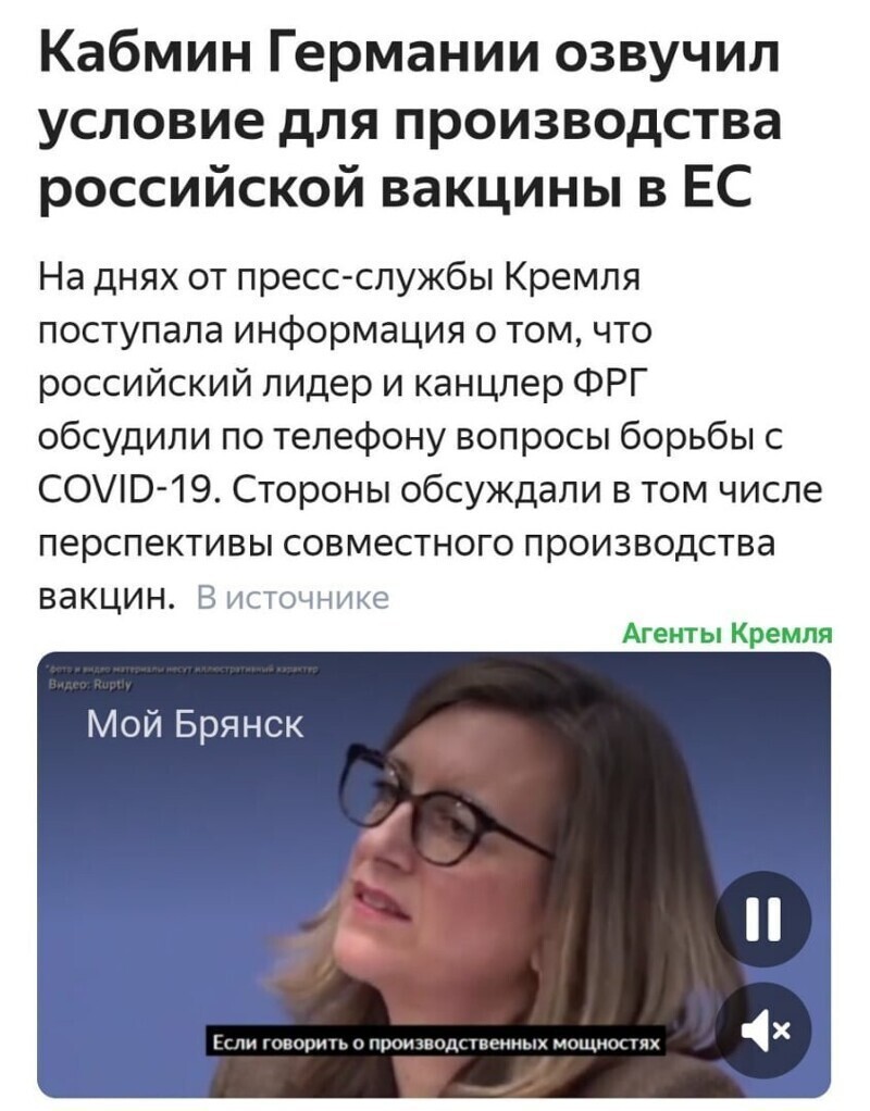 Политические комментарии и другой разный юмор с сарказмом и без