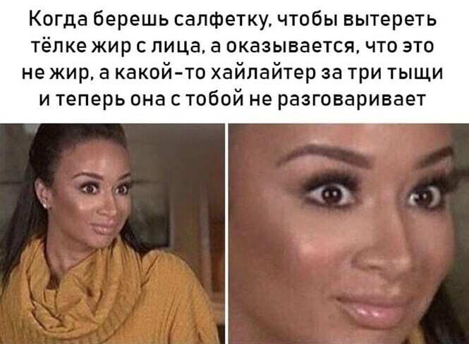 Смешные и познавательные картинки