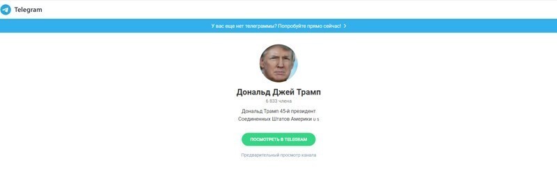 Ну что, логично. Посмотрим, как в Телеграме будут развиваться события