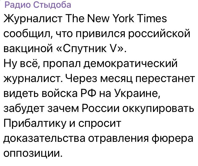 О политике и не только