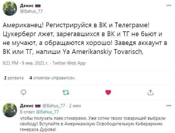 О политике и не только