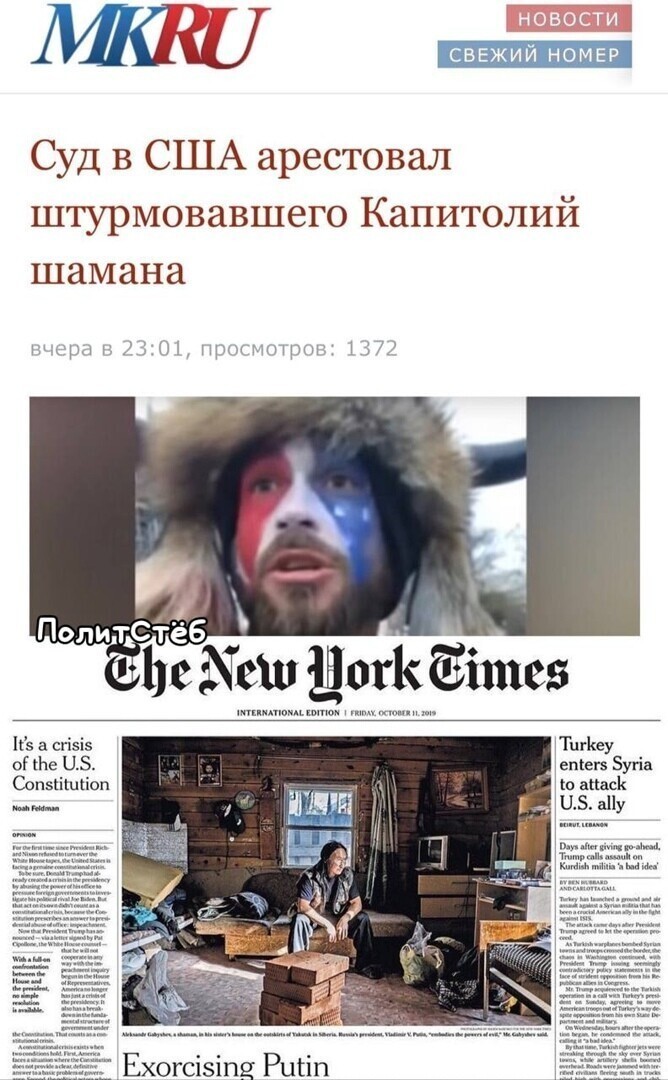 О политике и не только
