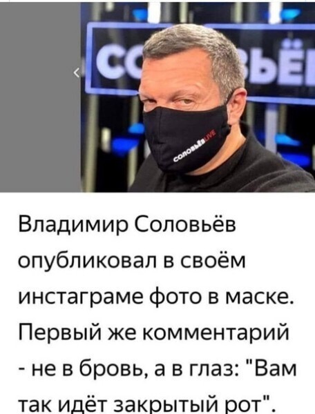 О политике и не только