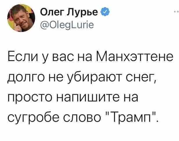 О политике и не только