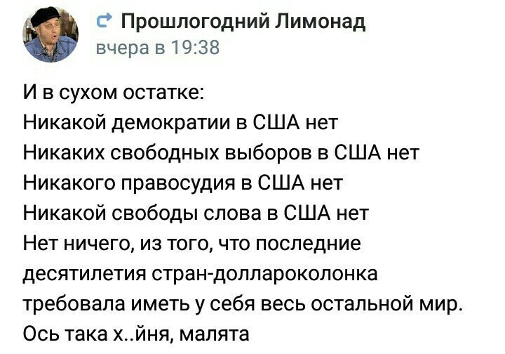 О политике и не только
