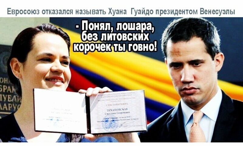 О политике и не только