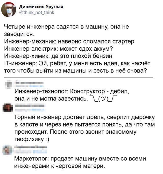 Смешные и познавательные картинки