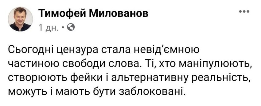 Читаю пост сотрудника офиса президента Украины, а в голове звучит голос шакала Табаки "А мы пойдём на север! А мы пойдём на север!"