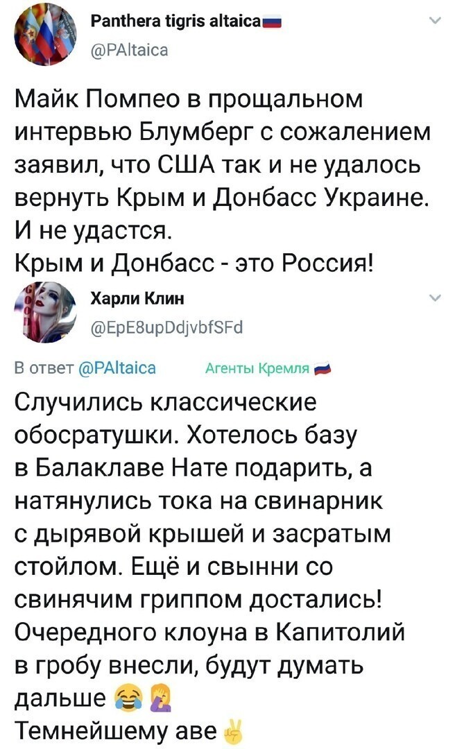 Политические комментарии и другой разный юмор с сарказмом и без = 2