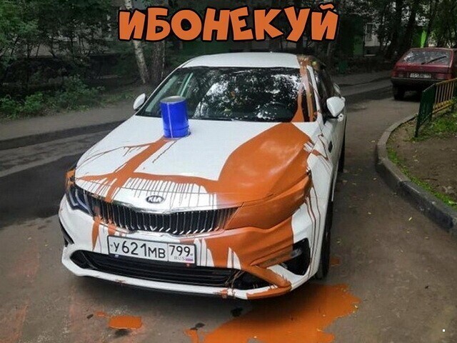 Автовсячина