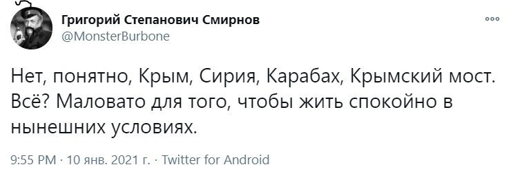 Смотрю я на некоторых крымчан и думаю "Если вам так хреново и не спокойно в России, может вы свалите на свою спокойную историческую родину - Украину в нынешних условиях"?