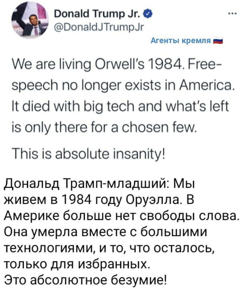 Политические комментарии и другой разный юмор с сарказмом и без