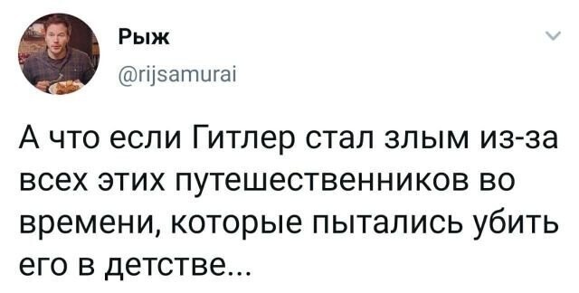 Скрины из социальных сетей