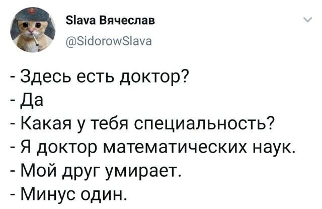 Скрины из социальных сетей