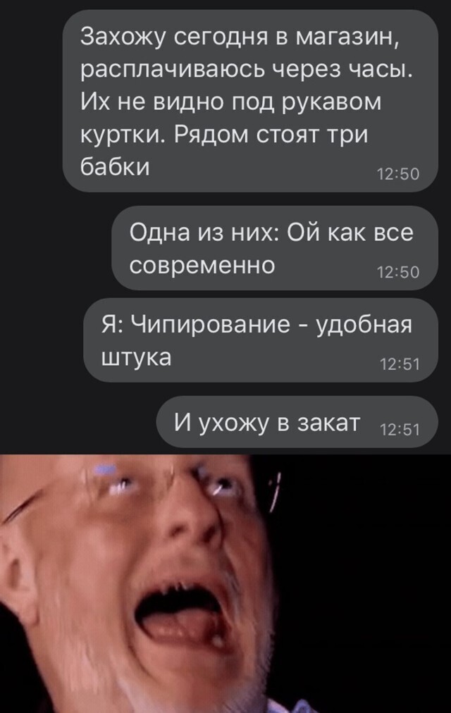 Скрины из социальных сетей