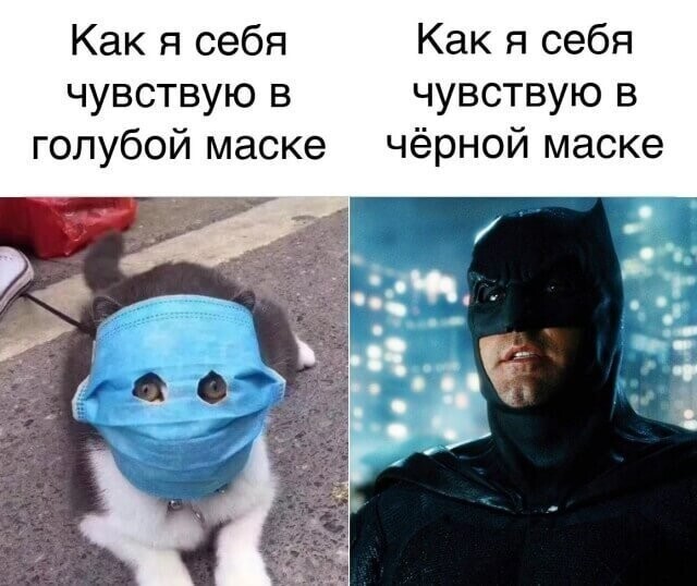 Намешалось