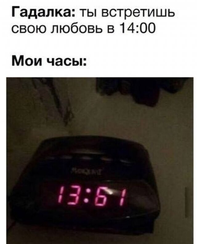 Намешалось