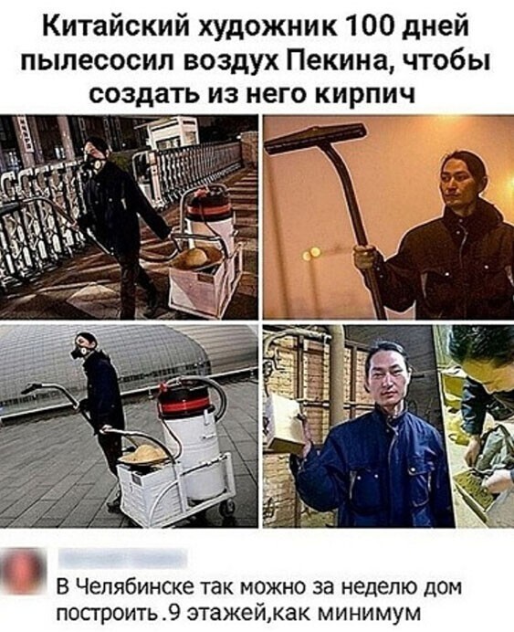 Смешные и познавательные картинки