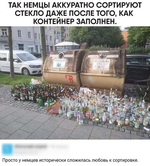 Смешные и познавательные картинки