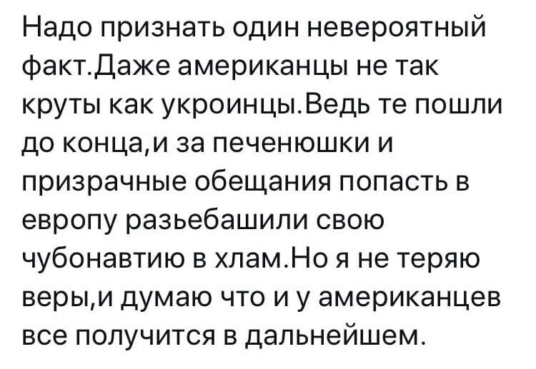 О политике и не только
