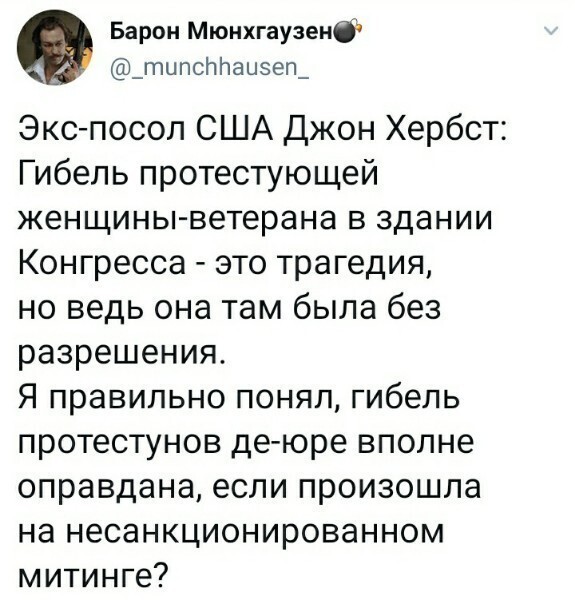 О политике и не только