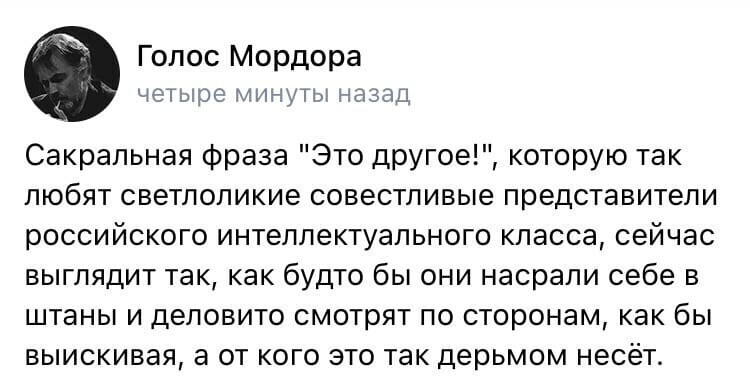 О политике и не только