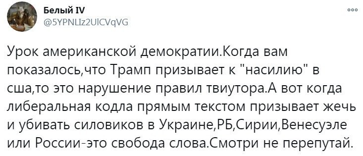 О политике и не только