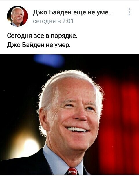 О политике и не только