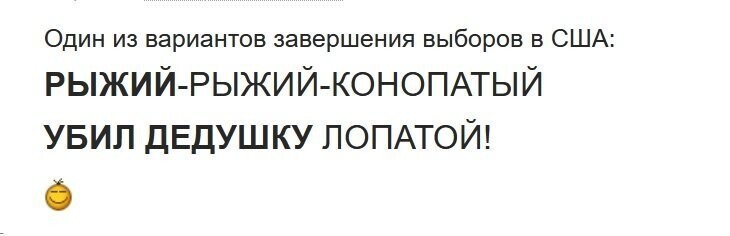 О политике и не только