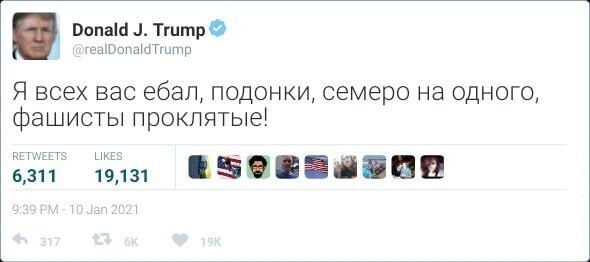 О политике и не только