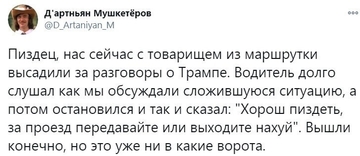 О политике и не только