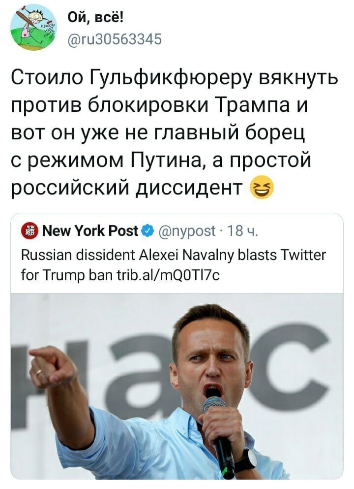 О политике и не только